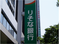整骨院には！！