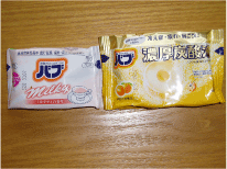 疲れた時には？