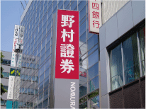 整骨院には！！