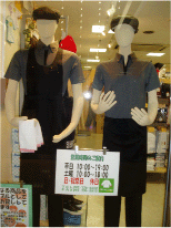 ぐぅ～～★
