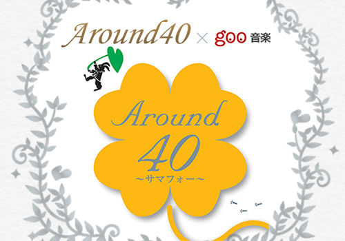 懐かしい♪