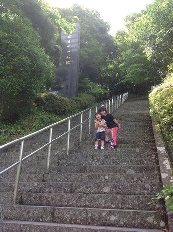 3歳児、3333段の日本一の石段に挑戦！！