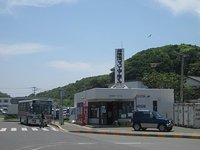 神湊波止場
