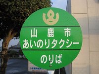 姫井