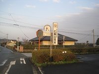 姫井