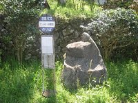下久木野～ゲートボール場前