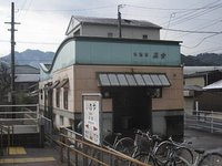 岩屋駅前