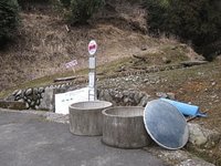 相の原