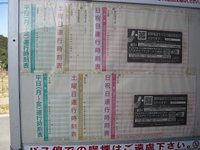 埋金