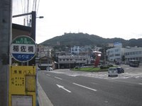 稲佐橋