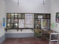 内牧駅