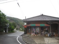 馬出野