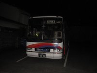 多良木駅前のひとよし号