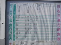 甘木川