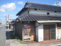 甘木川