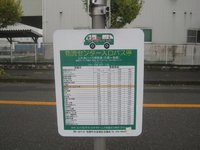 物流センター入口