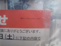シーホークホテル前（ヒルトン）