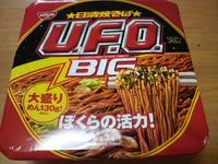 日清　焼きそばＵＦＯをアレンジして食べる