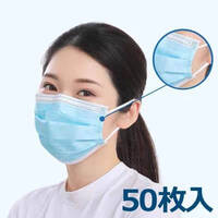 ◆細菌、飛沫ウイルスなど空気中の微細物質を防ぐ《不織布サージカルマスク》抗菌や防塵に効果的な三層構造の不織布マスク