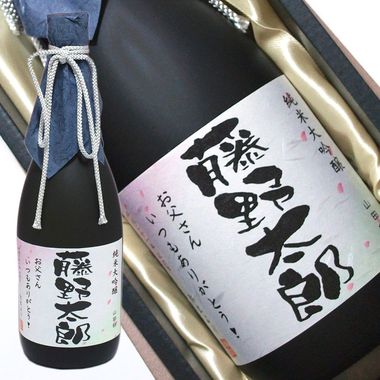 オリジナルラベル日本酒メニュー