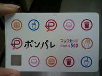 ４００円もうけたよ～❤