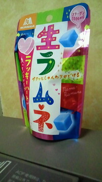 生ラムネみつけました（＾－＾）