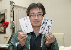 「笑顔流筆文字教室」に参加されての変化