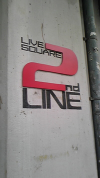 大阪2nd line★