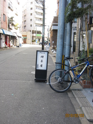 煙草屋（禁煙）・・・