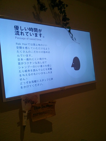 こんにちは！！