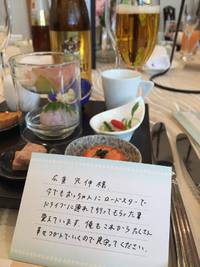 ハッピイウェディング