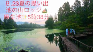星の降る村