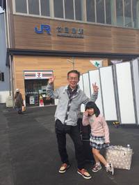 もういっちょ孫に会いにいこう！