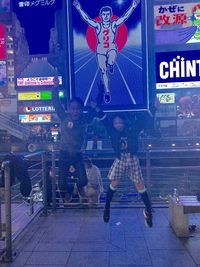 なんばショット！