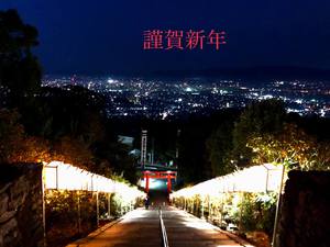 新春初走り