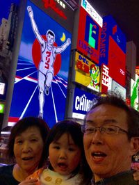 なんばショット！