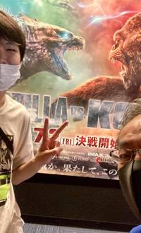 GODZILLAvsKONG