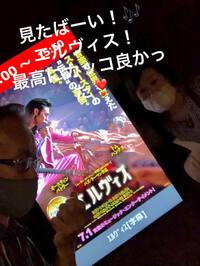 エルヴィス