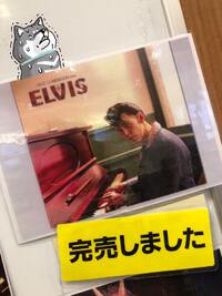 エルヴィス
