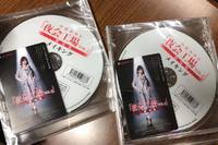 中島みゆき夜会工場vol.2