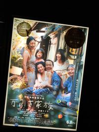 万引き家族