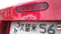 11月のおはあり