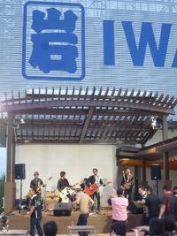 Party　Jack　Rockn　Beer　Garden