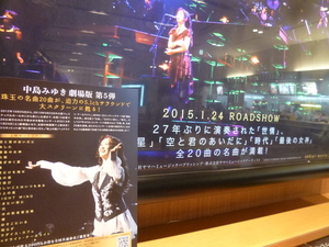 縁会ライブ