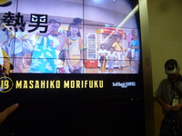 ドーム観戦！