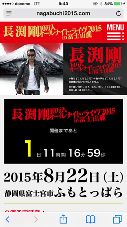 ROAD  TO FUJI  #1