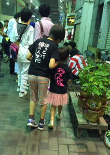 夜市へ行こう！