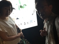 海よりもまだ深く