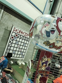 夜市へ行こう！
