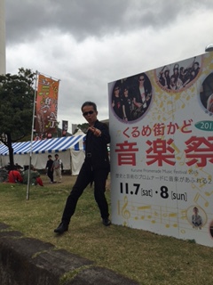 くるめ街かど音楽祭2015